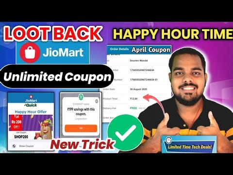 Jiomart Coupon Code Today | Jiomart Offer Today | Jiomart App New Update Coupon April New Coupon