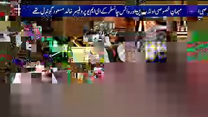 7.1K views · 158 reactions | The Government College University (GCU)...