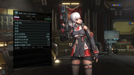 【XCOM2×少女前线2：追放】人物模组更新，塞布丽娜，佩里缇亚，夏克里，奇塔，纳甘渲染改进