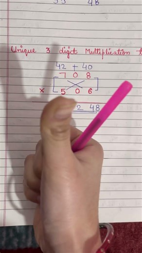 3 digit multiplication #tricks