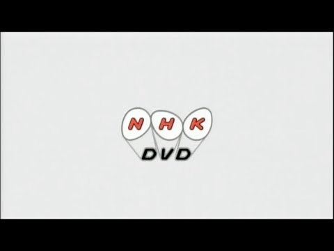 NHK DVD ビデオロゴ (2001年)