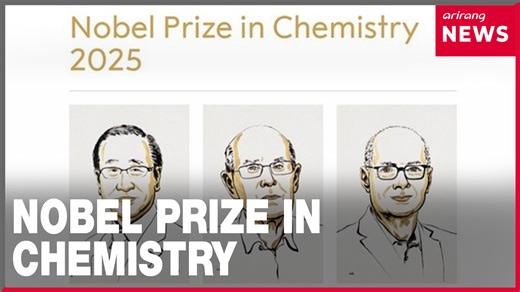 Japan celebrates second Nobel win of 2025 with Susumu Kitagawa among chemistry winners #NobelPrize #Chemistry #Japan #노벨화학상 #일본 #과학수상 #arirangnews #아리랑뉴스 | Arirang News