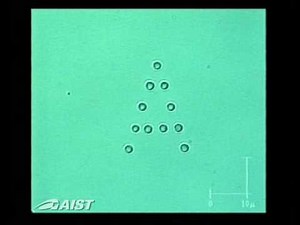 光ピンセットによる動的微粒子アレイ【産総研公式】