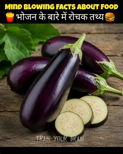 Top 05 Amazing Facts About Food 🍆🥬😱| Health Tips | Random Facts | #facts #shorts