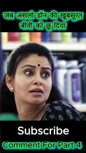 Pani (2024) Hindi Dubbed | Joju George's Thriller