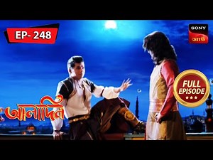 Ali's Advice To Zafar | Aladdin - Ep 248 | Full Episode | 2 Nov 2022