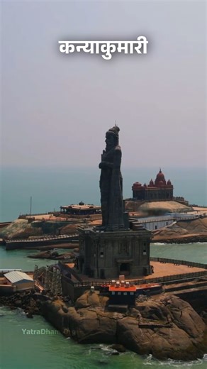 1.7K views · 30 reactions | Kanyamukari Budget Stay Option | Bharat...