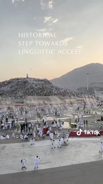 Arafah Khutbah 2025: Live Broadcast in 20 Languages