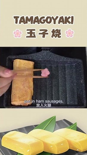 Easy Tamagoyaki Recipe - Flowers Are So Cute! #shorts #recipe