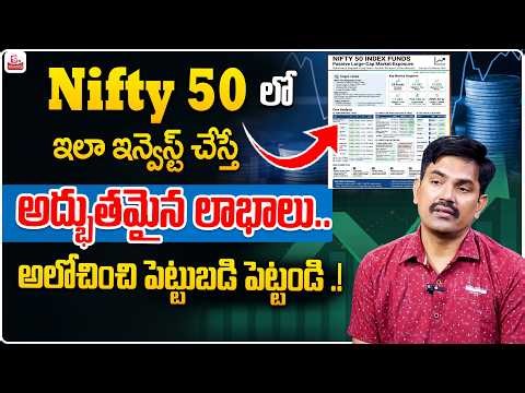 Sundara Rami Reddy -How to invest Nifty index fund | Best Investment Planning 2026 | SumanTV Naveena