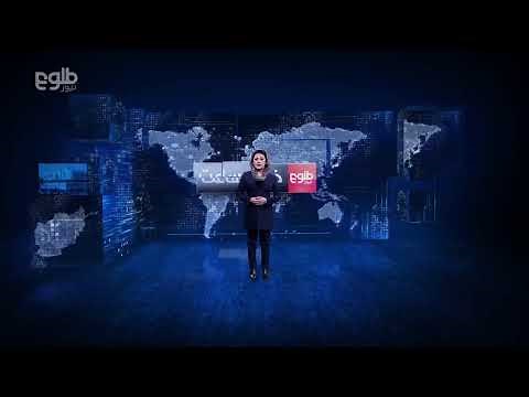 TOLOnews Live Stream