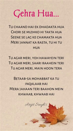 Tu chand hai..🌜✨#arijitsingh #viralvideo #music #lyricvideo #shrots