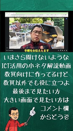 Google Meetで顔にエフェクトをかける