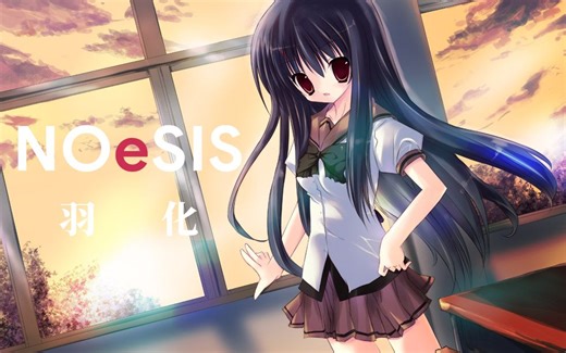 《NOeSIS02-羽化》全剧情流程游戏合集附游戏背景音乐和全CG一览