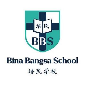 Bina Bangsa School Song