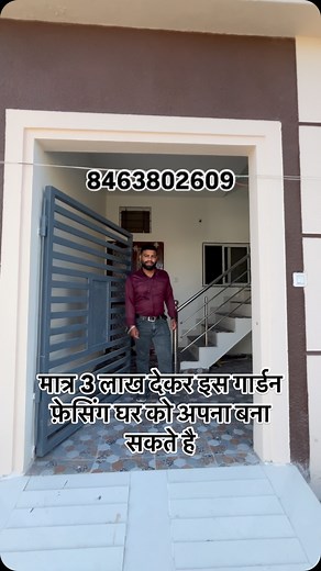 31K views · 564 reactions | House For sell in indore Location Singapure township indore near at Dewas naka Vijay Nagar indore . . . . . . . . . . . . . . . #makan #flat #plot #rowhouse #home #trending #reels #instagram #ɪɴsᴛᴀɢᴏᴏᴅ #viral #video #EXPLOREPAGE #like #comment #share #follow #realestate #drkpropertysolution | DRK Property Solutions | Facebook