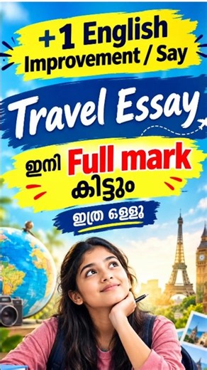 Travel essay wayanad |Format travel essay| plus one English improvement exam |Improvement exam