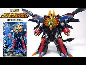 変形合体を徹底解説！【T-SPARK トイライズ ジェネシックガオガイガー】ヲタファのレビュー / TOYRISE GENESIC GAOGAIGAR