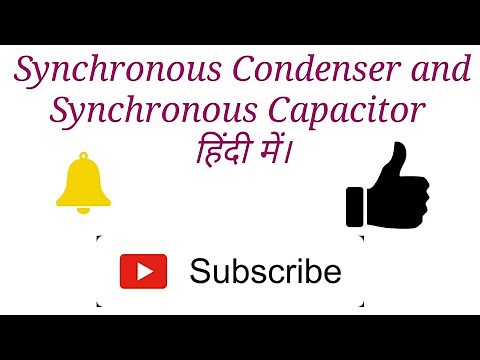 Synchronous Condenser || Latest Update 2017