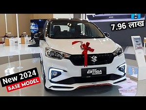 Maruti Ertiga 2024 New Model | Ertiga 2024 Model | Price, Specifications, Full Details Review
