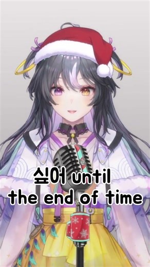 【Cover】 AEAO - Dynamic Duo/ ver. HAE #shorts #vsinger #vtuber