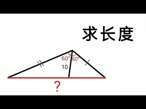 Competition geometry problem: Find the length. Learn this trick and you'll solve it easily!