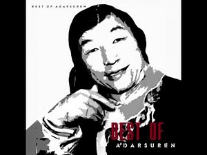 Adarsuren - Malchinii numur