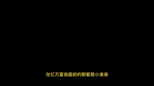 2025.220--马斯克有望成为首位万亿富豪