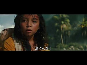 “泳ぐTレックス”の映像化、30年越しに実現！『ジュラシック・ワールド／復活の大地』本編映像【2025年8月8日公開】
