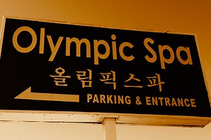 About Us - Olympic Spa