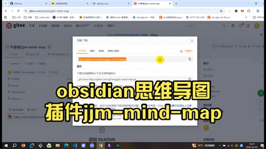 obsidian思维导图插件jjm-mind-map(原qc-mind)