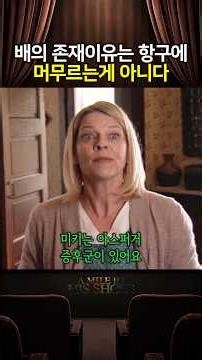 배의 존재이유는 항구에 머무르는게 아니다
