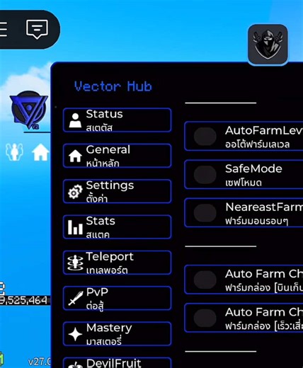 Script Mới Ra Mắt Full Chức Năng Safe Và Đặt Biệt No Key ☠️ #💀 #☠️ #bloxfruitsroblox #bloxfruits