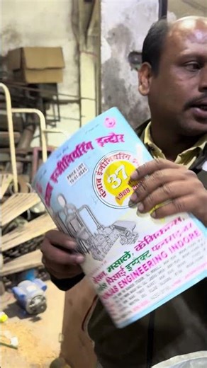 Animal feed making pellet machine 📲 +91 91111 56620