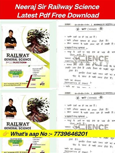 neeraj sir class notes pdf download | neeraj sir free pdf telegram | neeraj sir science pdf download