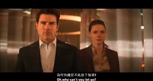 Mission: Impossible - Fallout Trailer Song|Imagine Dragons - Friction(Lyrics)