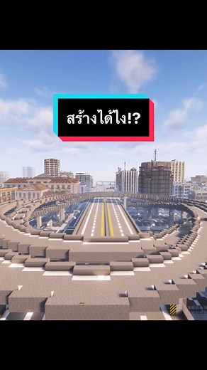 แมพที่ใหญ่ที่สุดและยอดดาวน์โหลดเยอะที่สุด!!!