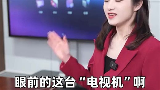 轻松开会新体验，原来如此简单