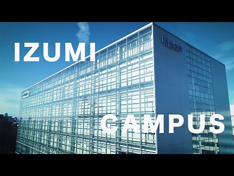 明治大学 和泉キャンパス公式PV「キャンパスは世界～Go Forward, Go Global～」