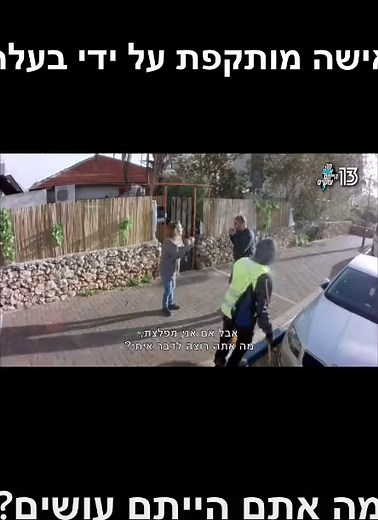 חשבונות מוצעים