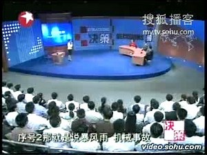 东方卫视《决策》:赛特斯号、阿波罗13号事件背后的危机管理智慧(2)