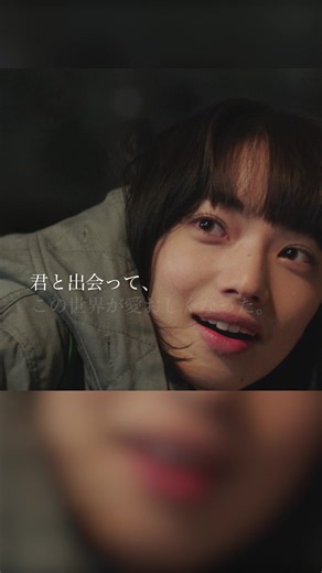 【🌸キャラクター動画：茉莉 #小松菜奈 】映画『#余命10年』大ヒット上映中🎬 #坂口健太郎 #山田裕貴 #奈緒 #藤井道人 #RADWIMPS 「#うるうびと」