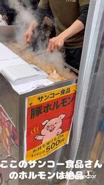 Shopping in Koreatown, Tsuruhashi, Osaka #Osaka #Tsuruhashi #Koreatown