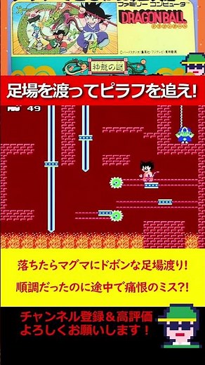 Crossing a platform where falling means turning into magma! Everything was going smoothly until a...
