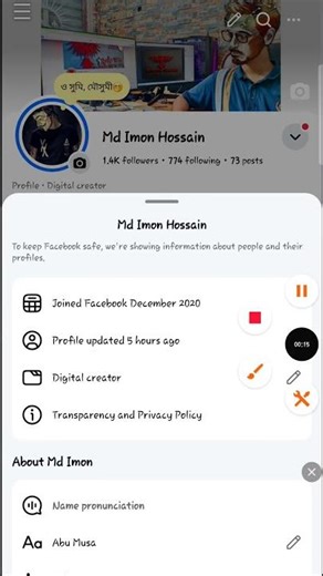 Facebook Professional Mode Biggest Update | Page ID,Privacy Policy,Impressum important features Fb