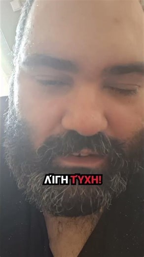 Φτάνει μονο η υγεία ρε παιδια;! #ζωή #φοργιου