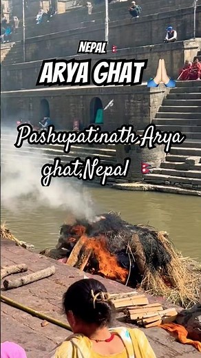 Pashupatinath Temple 🛕 Arya ghat #nepal #pashupatinath #nepaltravel #sslinkyblogz
