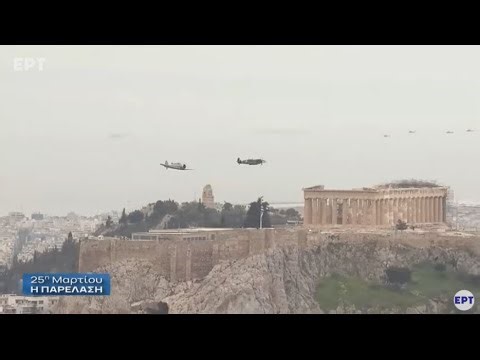 Εορτασμός της 25ης Μαρτίου του 1821 – Με λαμπρότητα η στρατιωτική παρέλαση στο Σύνταγμα