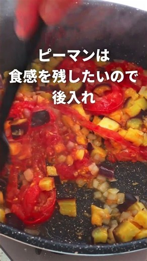 夏野菜とサバの味噌煮缶の無水カレー #shorts