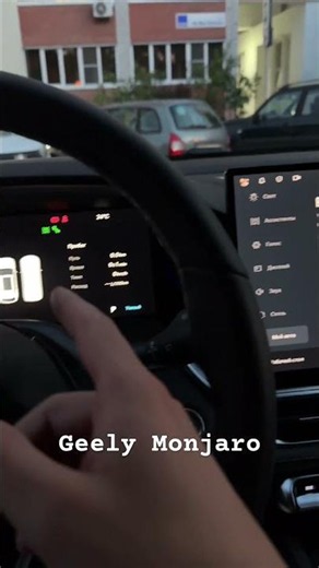 Обновление Flyme auto до версии 2.3.0.4 Geely Monjaro #auto #geely #monjaro #джили #монжаро